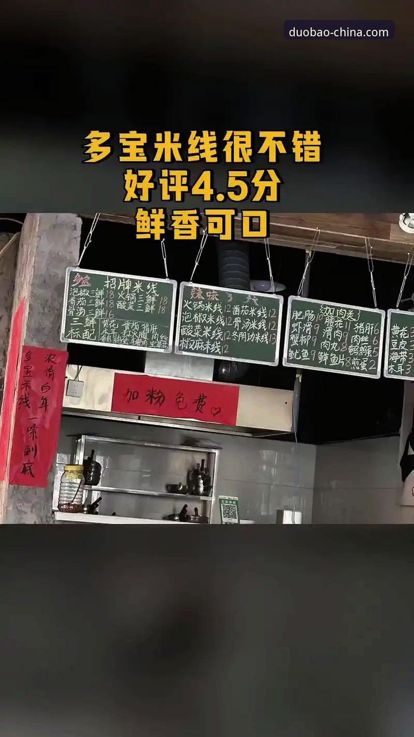 多宝体育篮球直播哪个好？2025年度完整评测体验报告