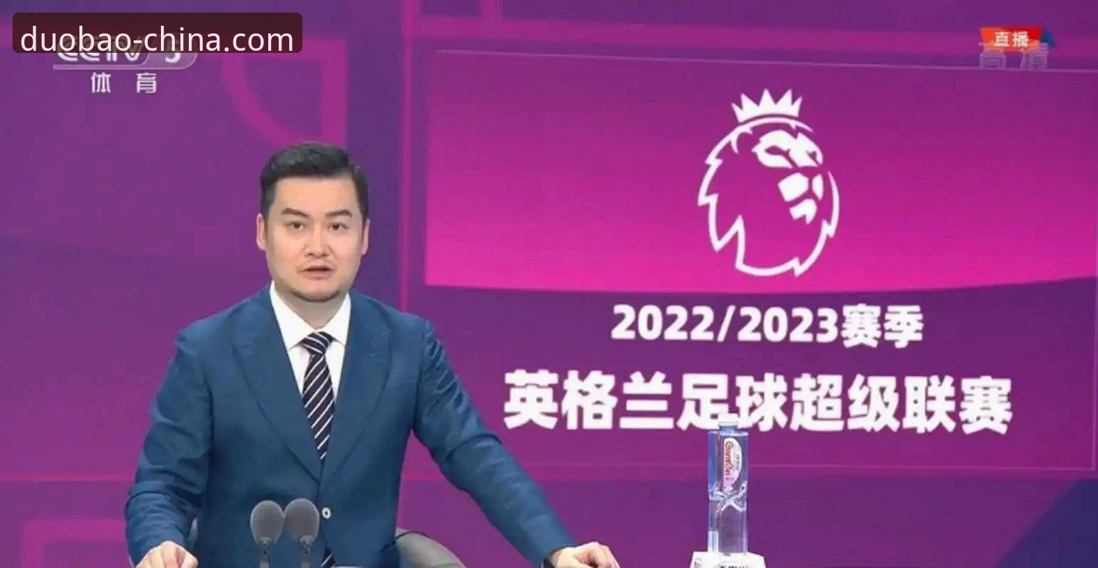 多宝体育最新版v2.0.5全面解析：功能升级与赛事直播体验深度分析